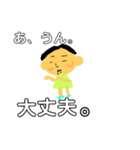 わたしのお姉ちゃん（個別スタンプ：15）
