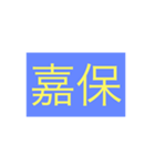 年号・元号コレクション②（個別スタンプ：31）