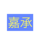 年号・元号コレクション②（個別スタンプ：36）