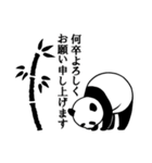 パンダ～さん3（個別スタンプ：18）