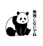 パンダ～さん3（個別スタンプ：21）