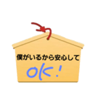 恋愛成功スタンプ（個別スタンプ：5）