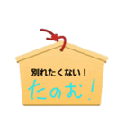 恋愛成功スタンプ（個別スタンプ：6）
