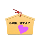 恋愛成功スタンプ（個別スタンプ：7）