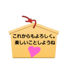 恋愛成功スタンプ（個別スタンプ：8）