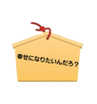 恋愛成功スタンプ（個別スタンプ：10）