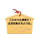 恋愛成功スタンプ（個別スタンプ：13）