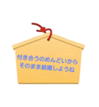 恋愛成功スタンプ（個別スタンプ：15）