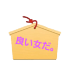 恋愛成功スタンプ（個別スタンプ：16）