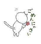 しろねこにゃうんちゃん（個別スタンプ：5）