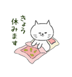 しろねこにゃうんちゃん（個別スタンプ：11）