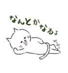 しろねこにゃうんちゃん（個別スタンプ：13）
