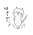 しろねこにゃうんちゃん（個別スタンプ：14）