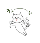 しろねこにゃうんちゃん（個別スタンプ：15）