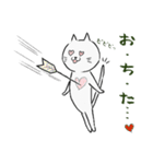 しろねこにゃうんちゃん（個別スタンプ：17）