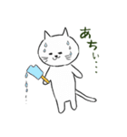 しろねこにゃうんちゃん（個別スタンプ：19）