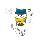 しろねこにゃうんちゃん（個別スタンプ：20）