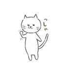 しろねこにゃうんちゃん（個別スタンプ：21）