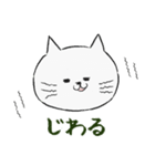 しろねこにゃうんちゃん（個別スタンプ：22）