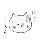 しろねこにゃうんちゃん（個別スタンプ：26）
