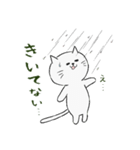 しろねこにゃうんちゃん（個別スタンプ：27）