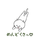 しろねこにゃうんちゃん（個別スタンプ：28）