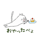 しろねこにゃうんちゃん（個別スタンプ：32）