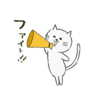しろねこにゃうんちゃん（個別スタンプ：33）