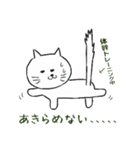 しろねこにゃうんちゃん（個別スタンプ：34）