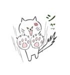 しろねこにゃうんちゃん（個別スタンプ：37）
