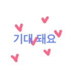 韓国語会話をスタンプで。。。（個別スタンプ：2）