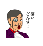 ンマニ伯爵常用語（個別スタンプ：10）