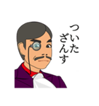 ンマニ伯爵常用語（個別スタンプ：14）