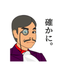 ンマニ伯爵常用語（個別スタンプ：15）