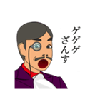ンマニ伯爵常用語（個別スタンプ：22）