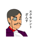 ンマニ伯爵常用語（個別スタンプ：24）