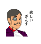 ンマニ伯爵常用語（個別スタンプ：36）
