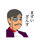 ンマニ伯爵常用語（個別スタンプ：39）