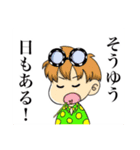 君へ送るスタンプ（個別スタンプ：1）