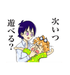 君へ送るスタンプ（個別スタンプ：9）