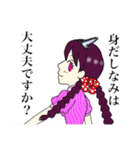 君へ送るスタンプ（個別スタンプ：13）