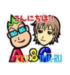 アッキとシマール（個別スタンプ：1）