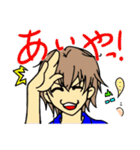 アッキとシマール（個別スタンプ：3）