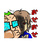 アッキとシマール（個別スタンプ：4）
