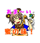 アッキとシマール（個別スタンプ：11）