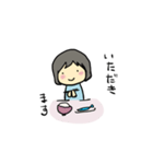 わたしましま印5（個別スタンプ：5）