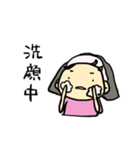 わたしましま印5（個別スタンプ：6）