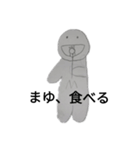 まゆスタンプ(日常編)（個別スタンプ：2）