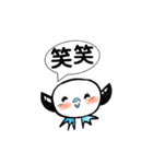 自由な青足さん （時々心の声漏れあり。）（個別スタンプ：1）