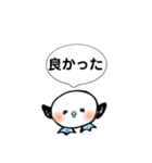 自由な青足さん （時々心の声漏れあり。）（個別スタンプ：11）